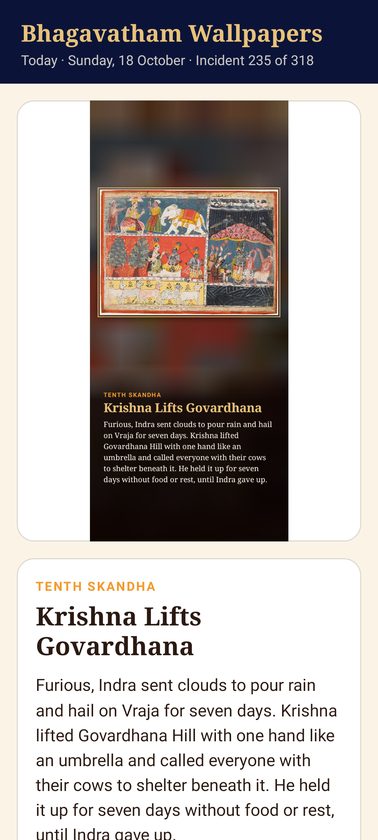 Swipe to read other incidents