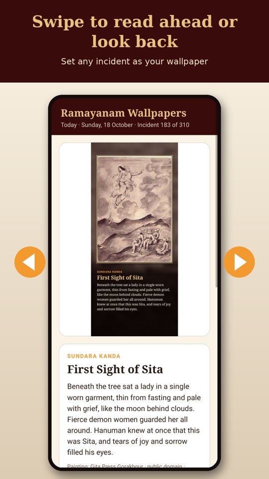 Swipe to read other incidents